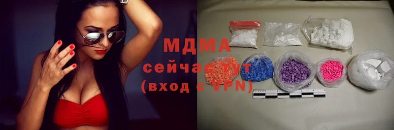 продажа наркотиков  Звенигород  MDMA VHQ 