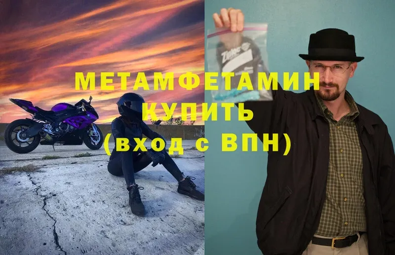 где продают   hydra ССЫЛКА  Первитин витя  Звенигород 